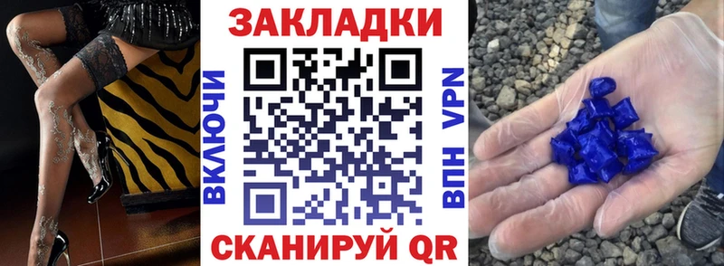 Все наркотики Себеж Гашиш  Cocaine  Меф 