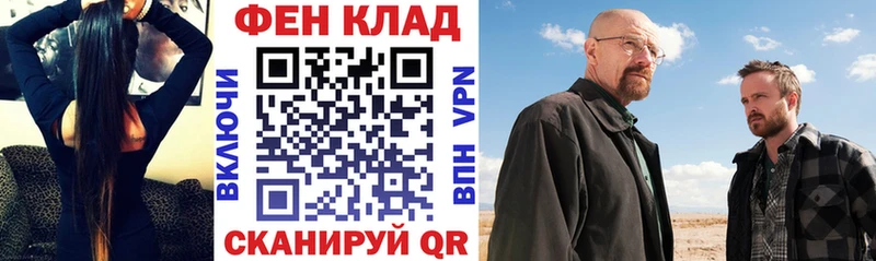 АМФ VHQ  закладка  Себеж 