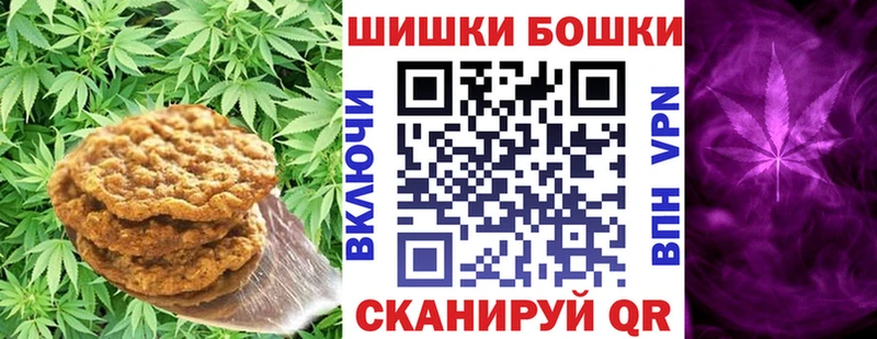 Еда ТГК конопля  Себеж 