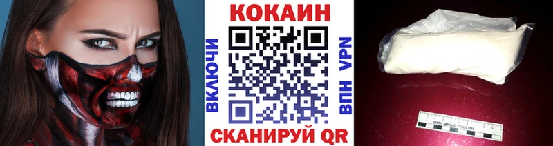купить цена Себеж Кокаин Columbia