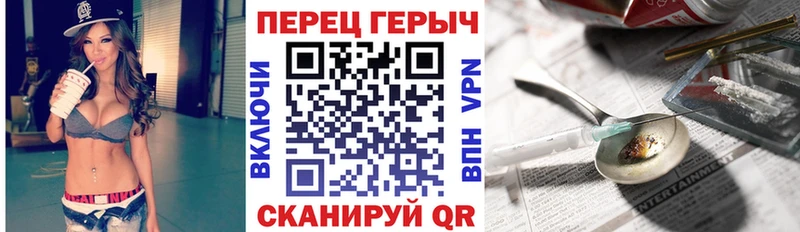 Героин Афган  где продают   Себеж 