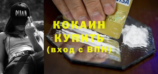 бутират Заволжье