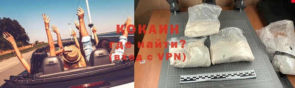 молекула духа Заволжск