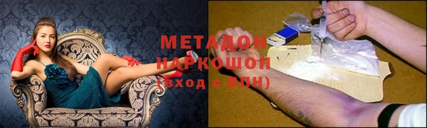 mix Заводоуковск