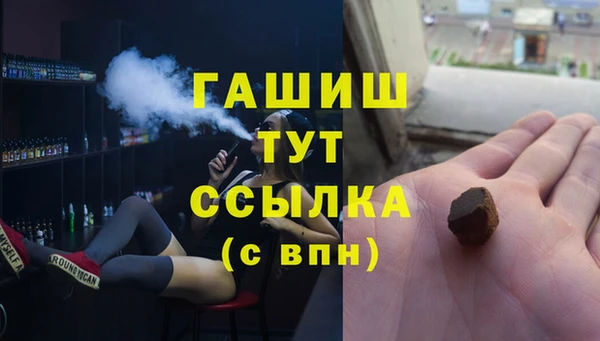 бутират Заволжье