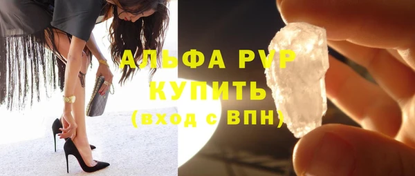 бутират Заволжье