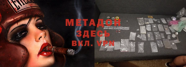 амфетамин Саяногорск