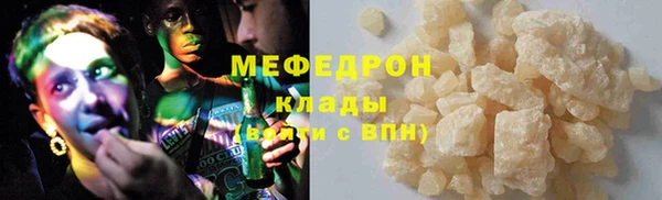молекула духа Заволжск