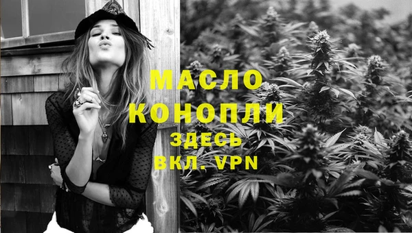 молекула духа Заволжск