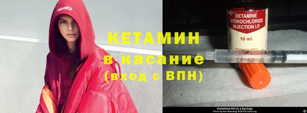 молекула духа Заволжск