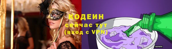 mix Заводоуковск