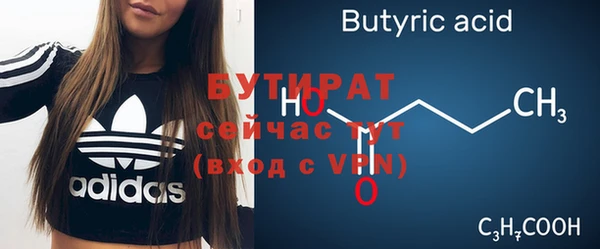 mix Заводоуковск