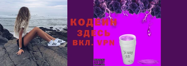 бутират Заволжье