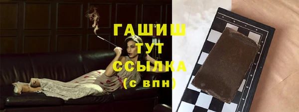 молекула духа Заволжск