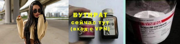 меф Слюдянка
