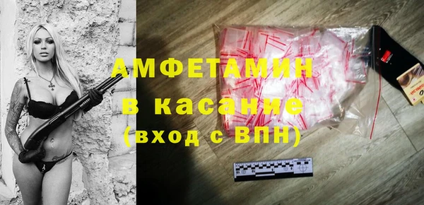 ПСИЛОЦИБИНОВЫЕ ГРИБЫ Зеленокумск