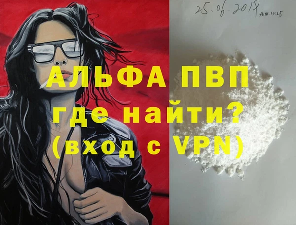 mix Заводоуковск