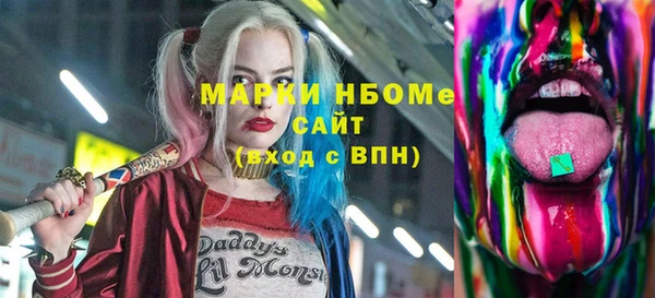 mdma Нея