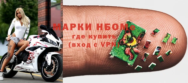 бутират Заволжье