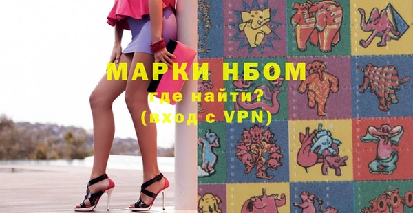 бутират Заволжье