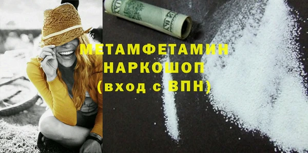 бутират Заволжье