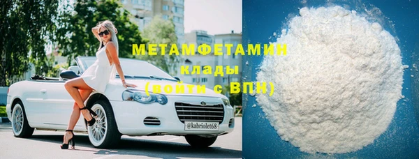 молекула духа Заволжск
