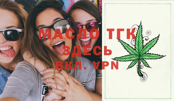 mix Заводоуковск