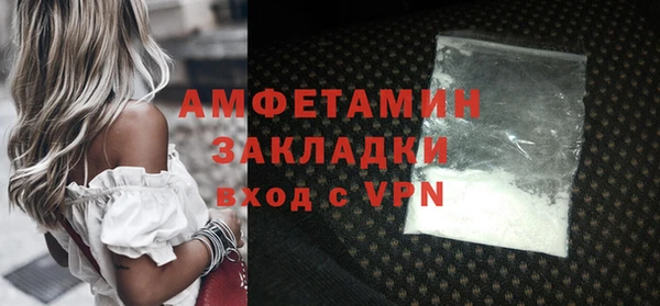 бутират Заволжье