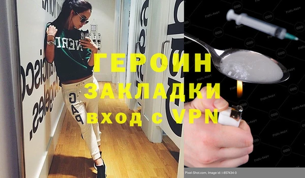 бутират Заволжье