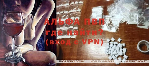 бутират Заволжье