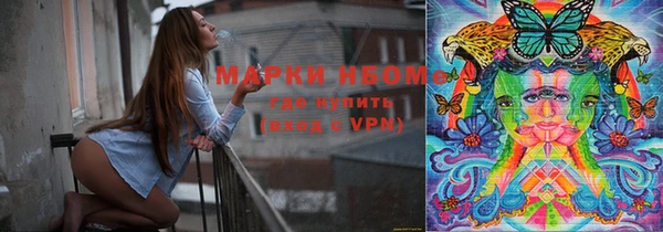 молекула духа Заволжск
