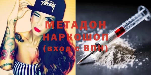 эйфоретик Сафоново