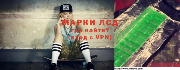 молекула духа Заволжск