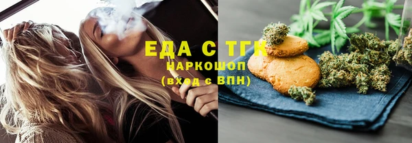 бутират Заволжье