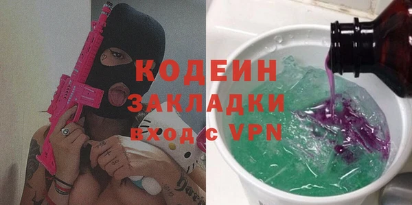 mix Заводоуковск