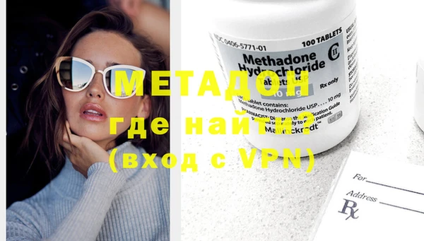молекула духа Заволжск