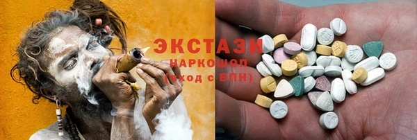 молекула духа Заволжск