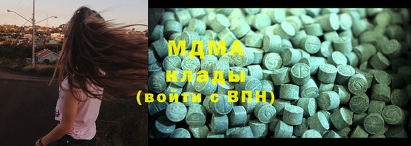 mix Заводоуковск