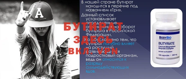 шишки Зерноград