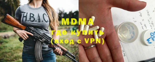 бутират Заволжье