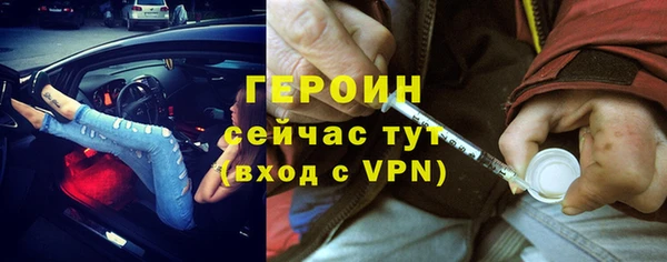 mix Заводоуковск