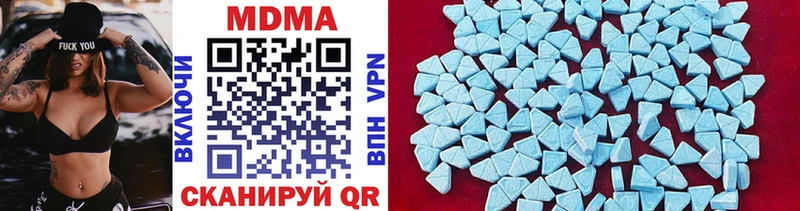 MDMA Molly  Себеж 