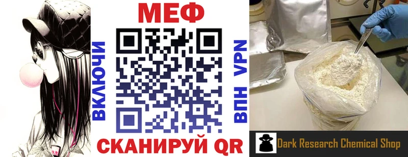 Меф кристаллы Себеж