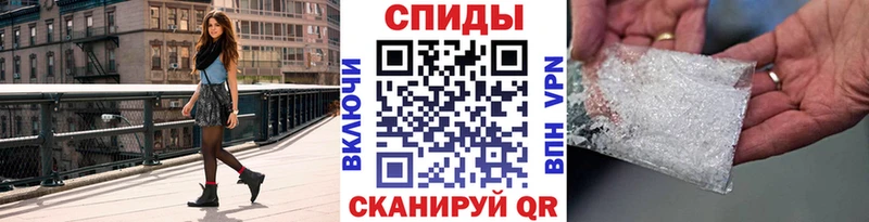 Первитин пудра  Себеж 