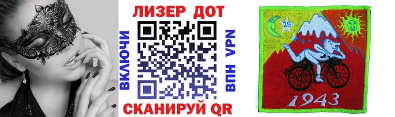 Наркотические марки 1500мкг Себеж